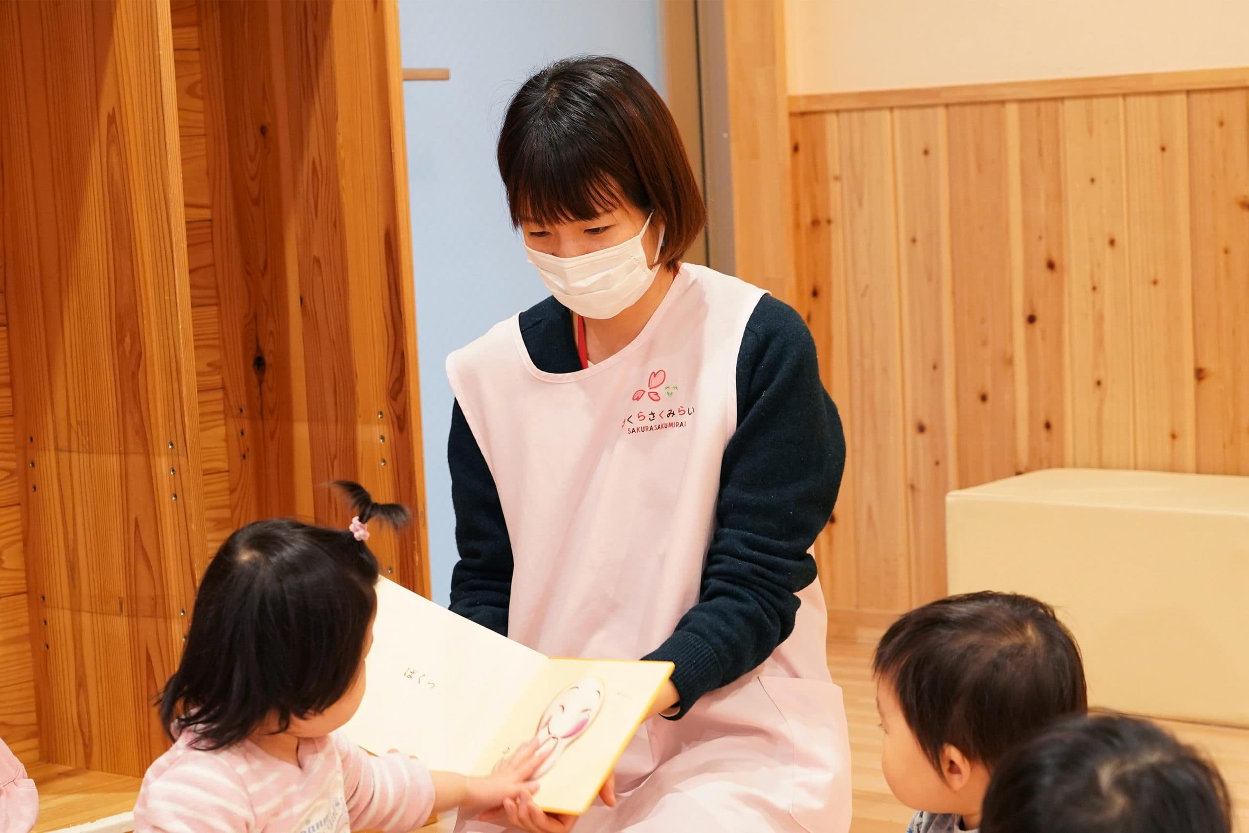 日々のようす 写真2
