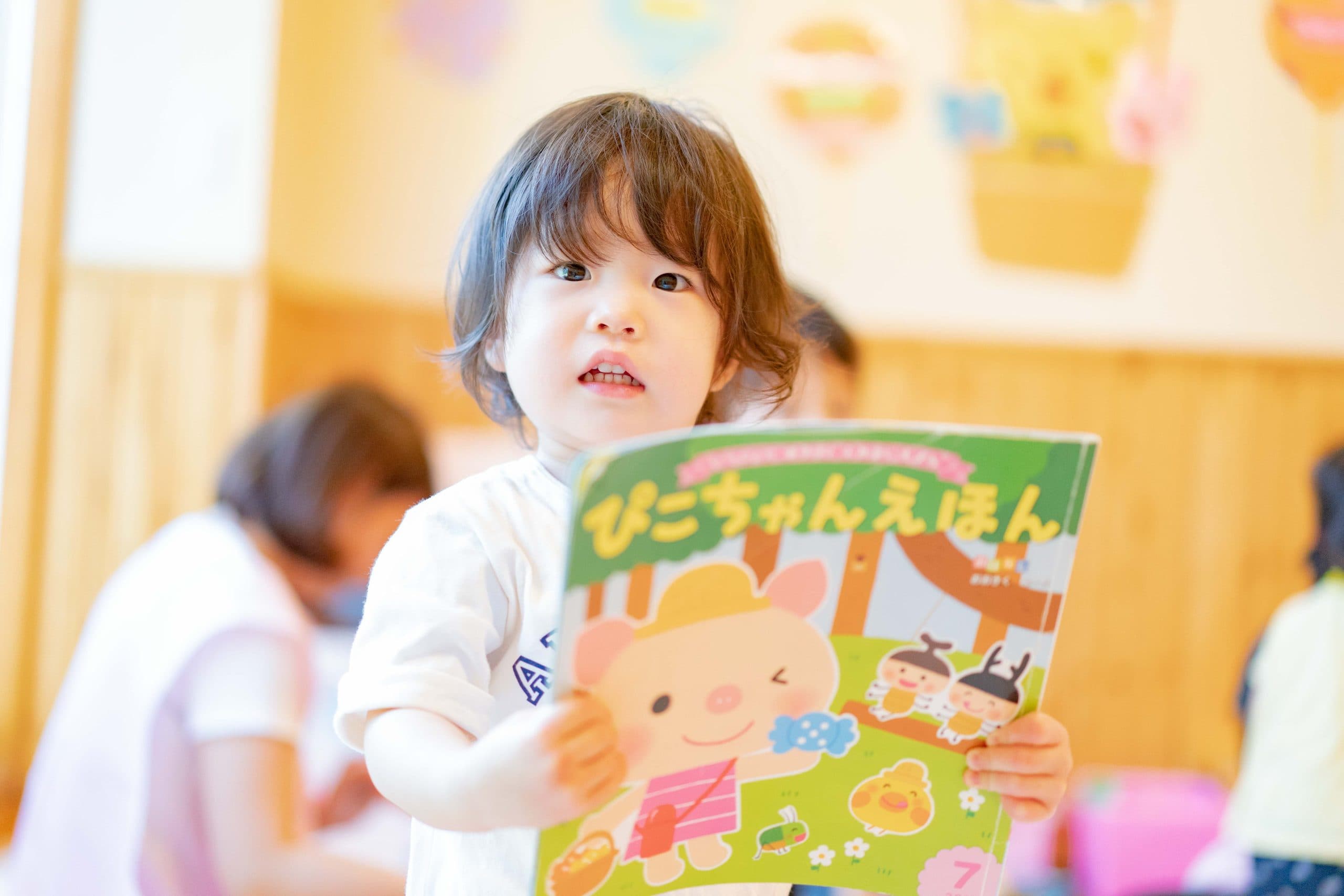 日々のようす 写真2