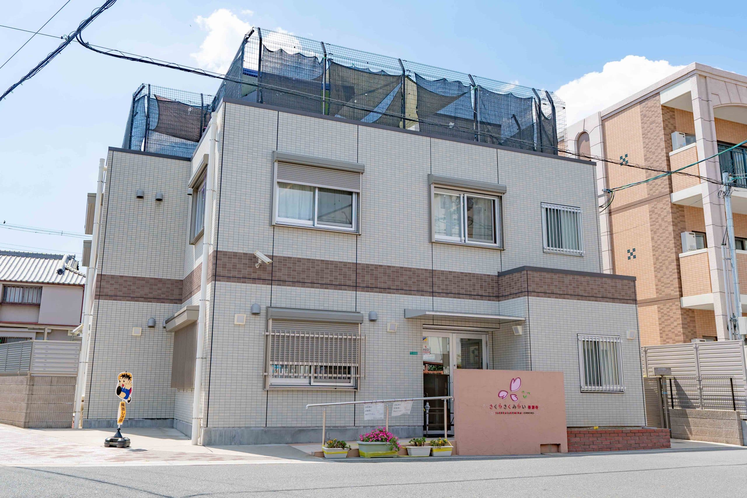 日々のようす 写真3