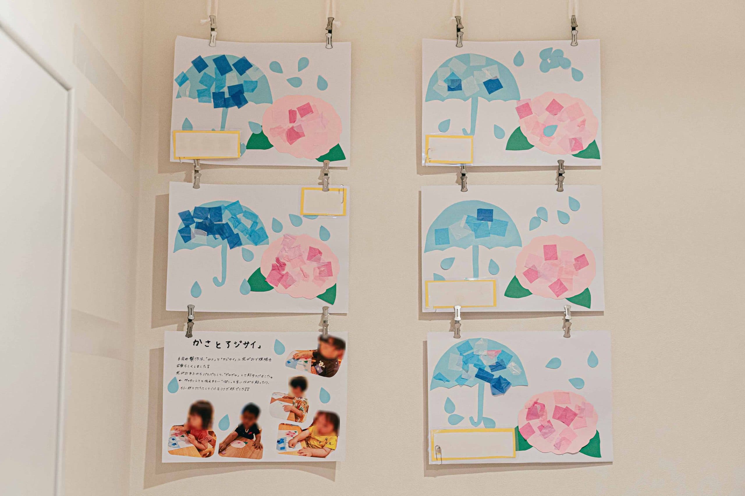 日々のようす 写真6