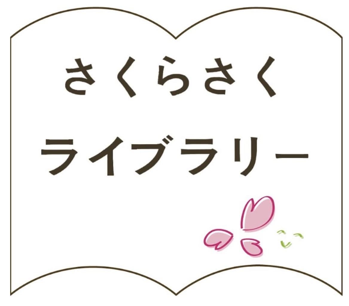 記事画像