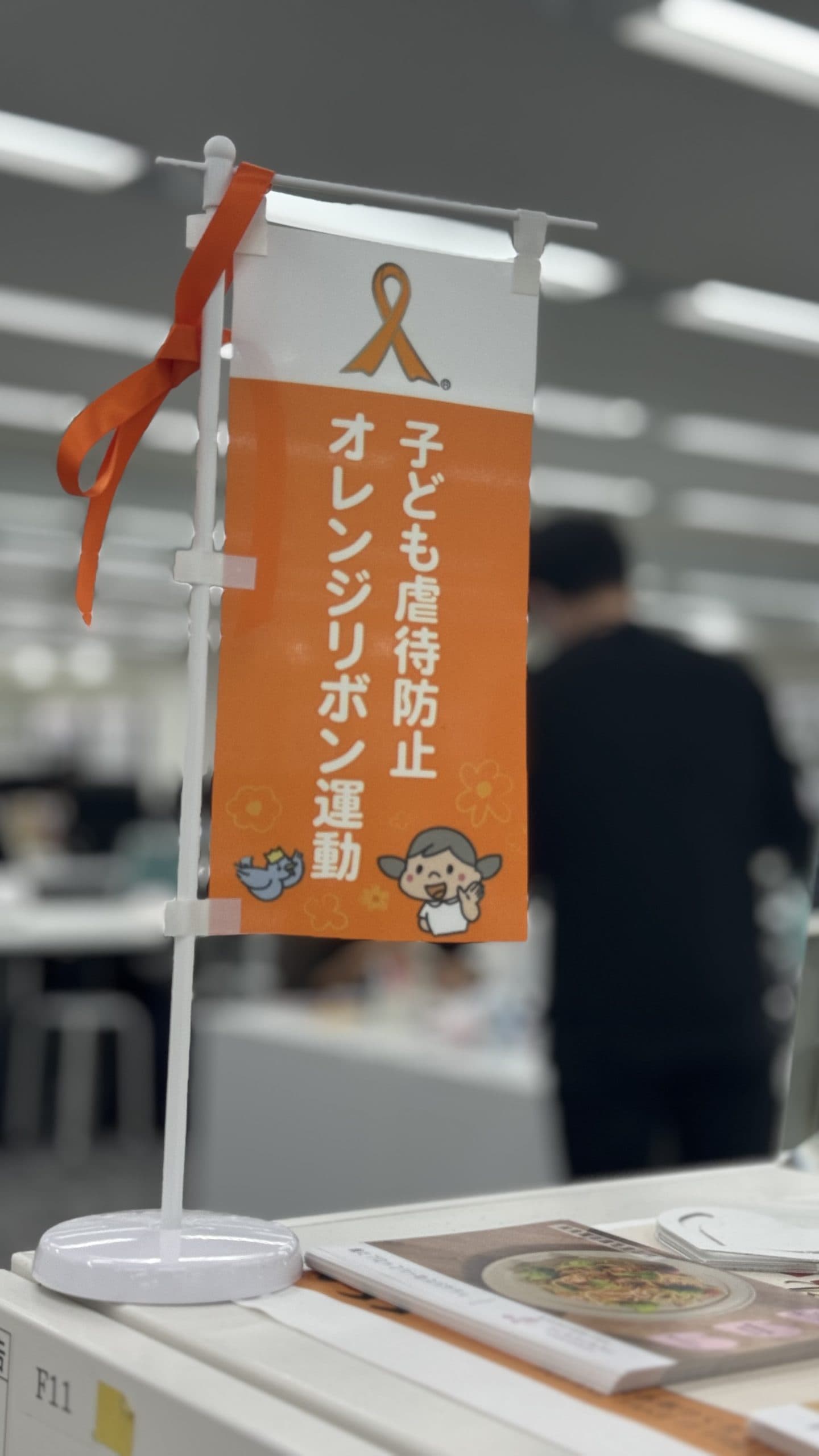 記事画像
