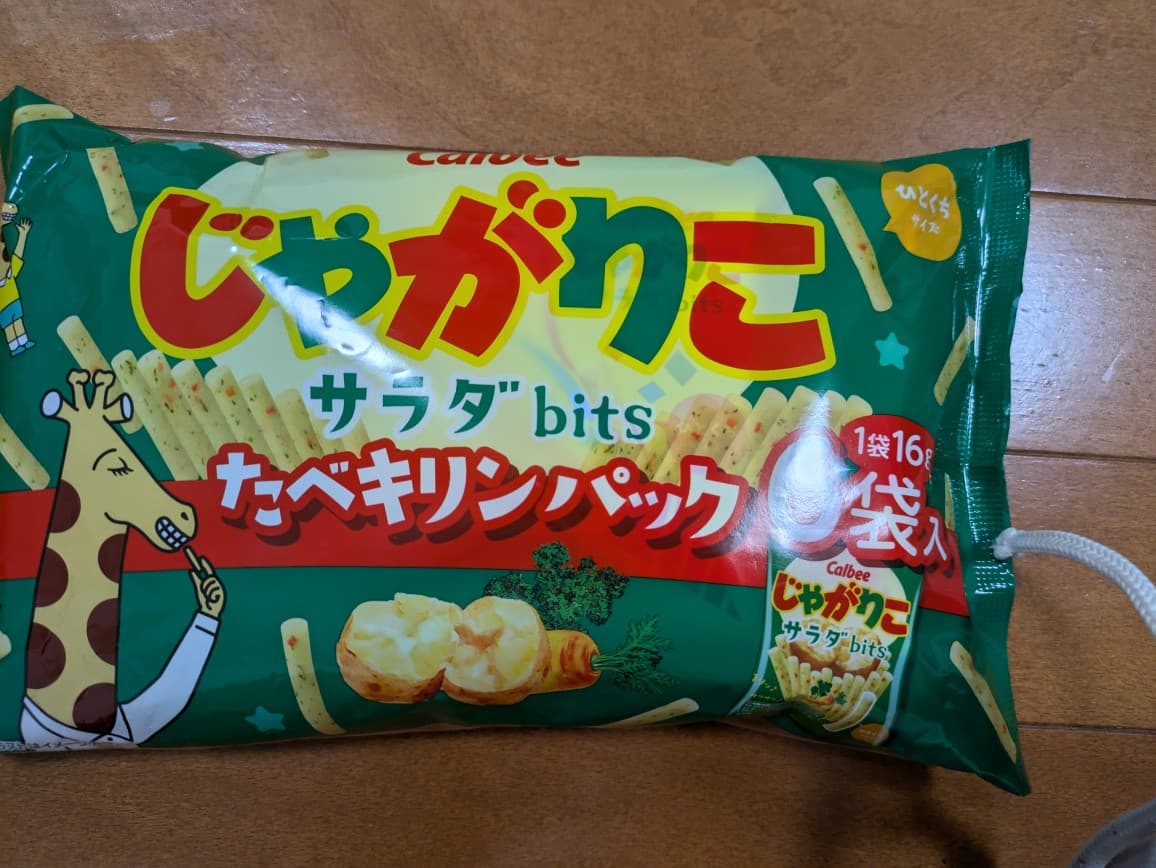 メイン画像