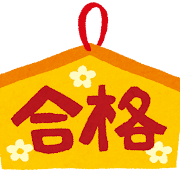 記事画像