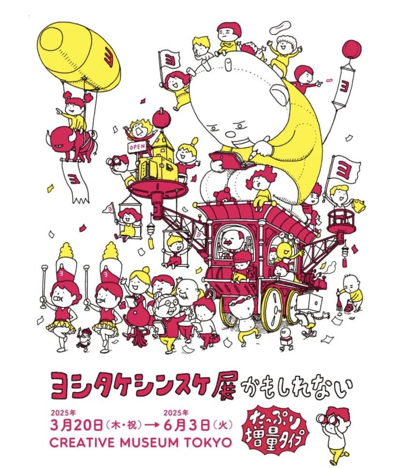 記事画像