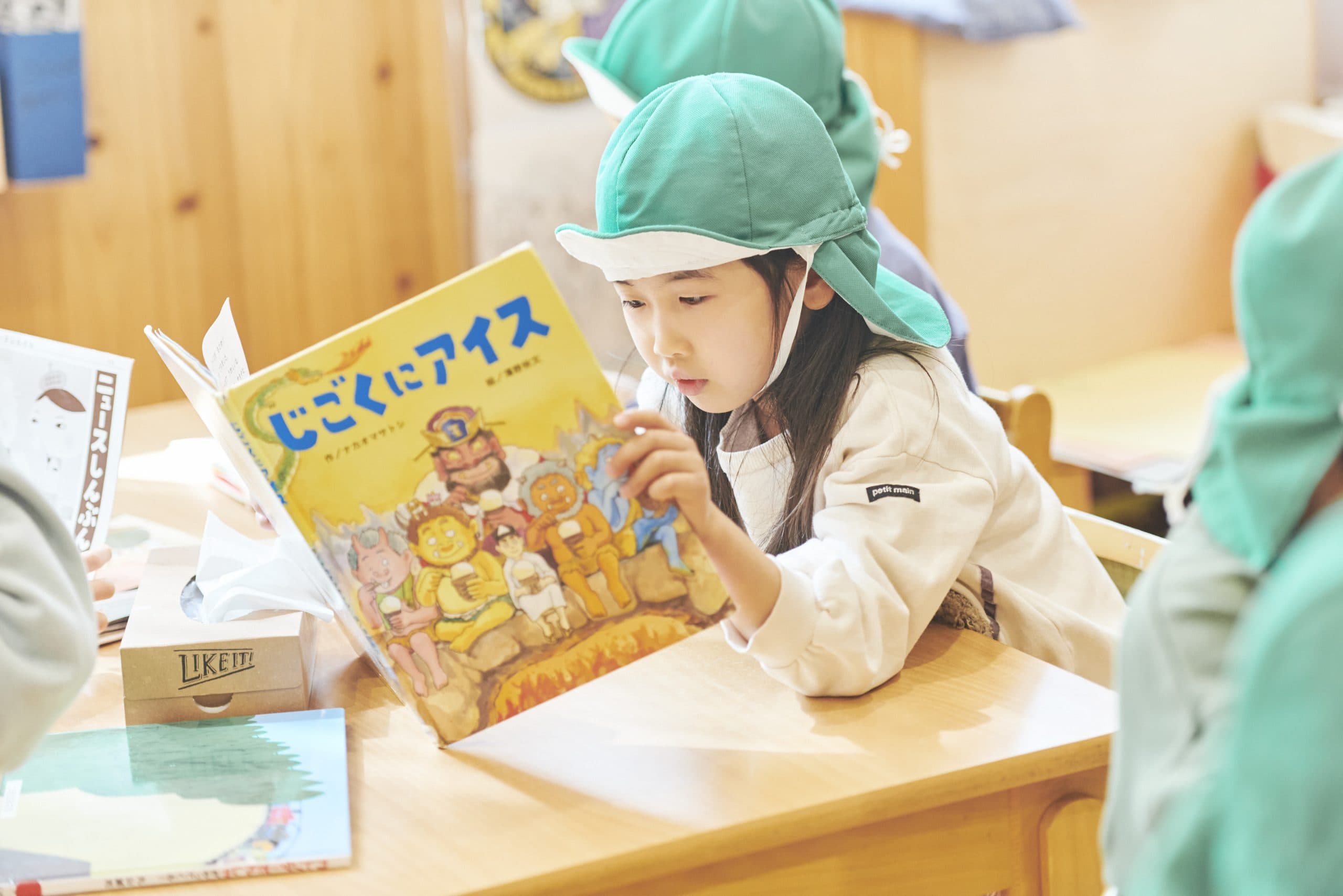 日々のようす 写真2