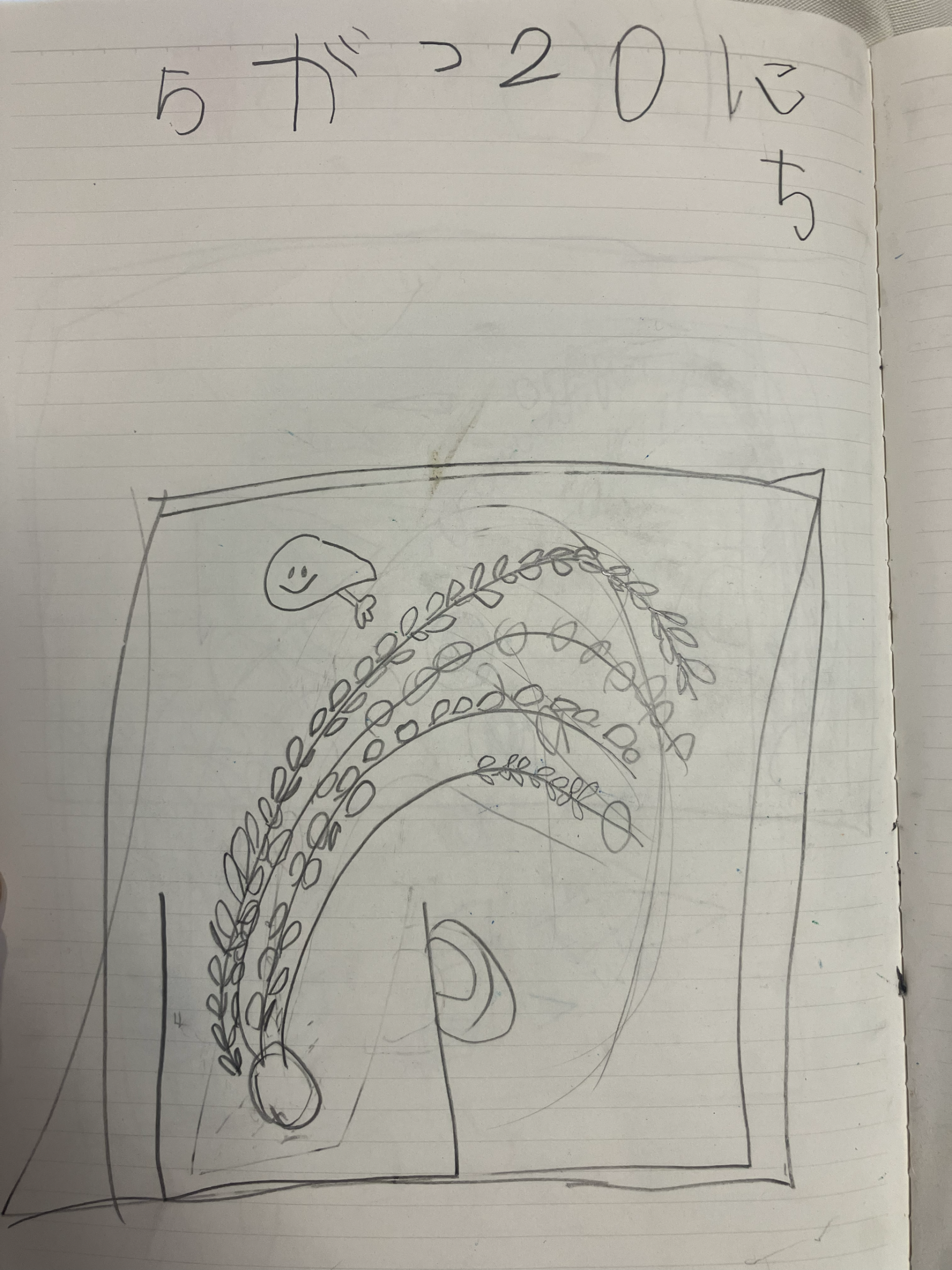 記事画像