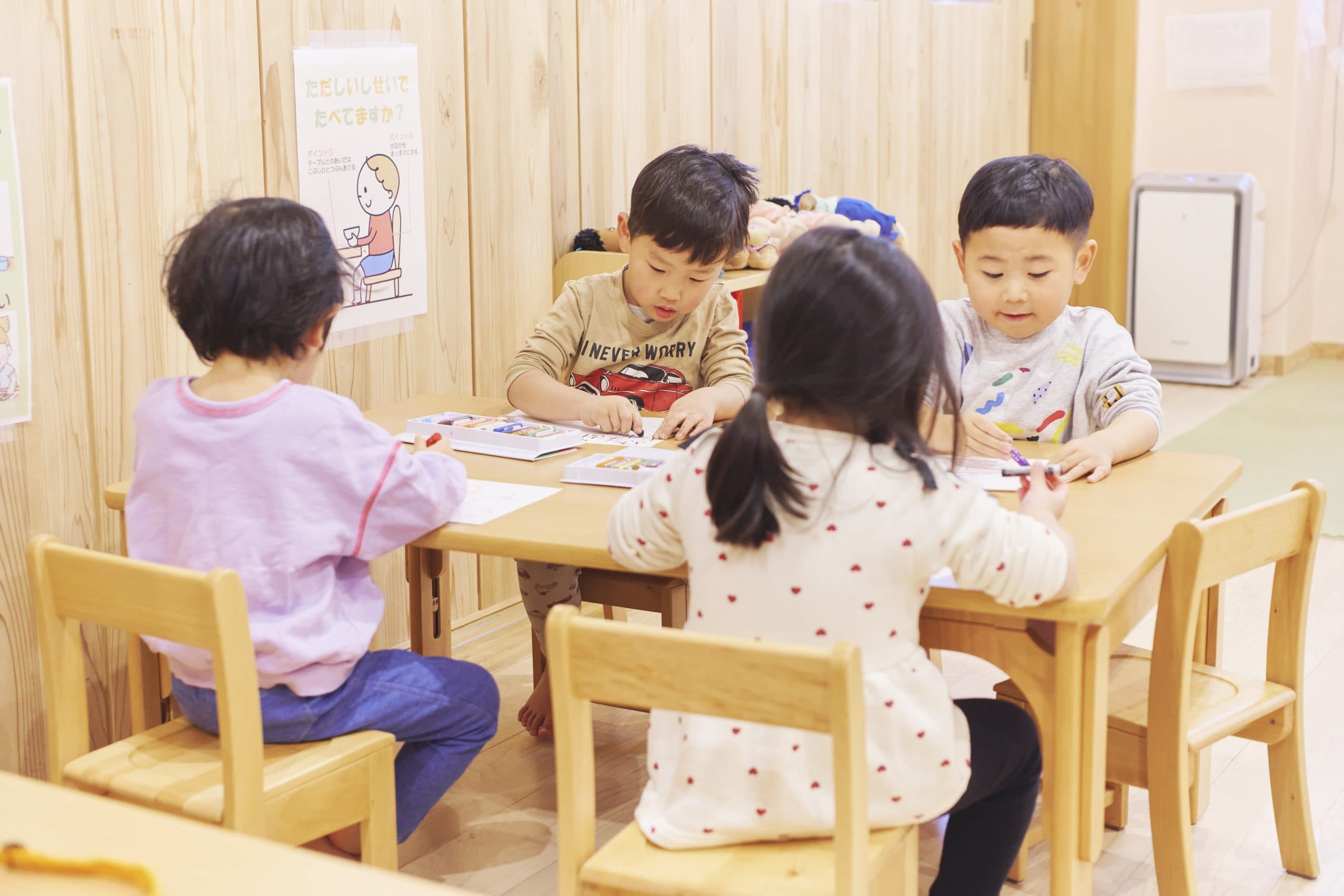 日々のようす 写真2