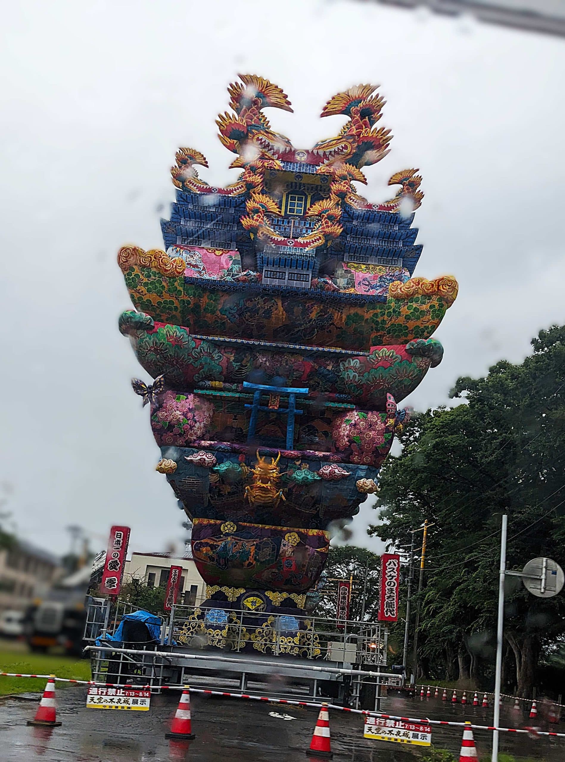 記事画像