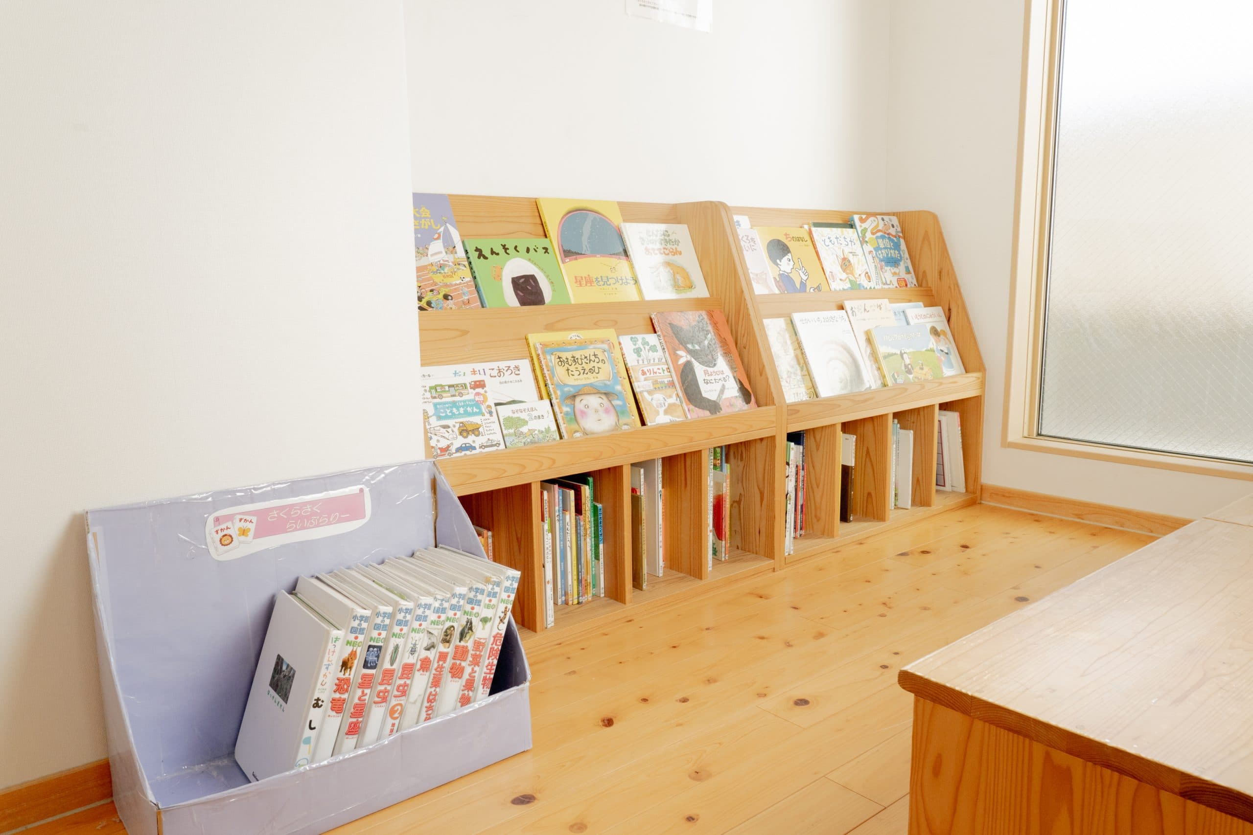 日々のようす 写真8