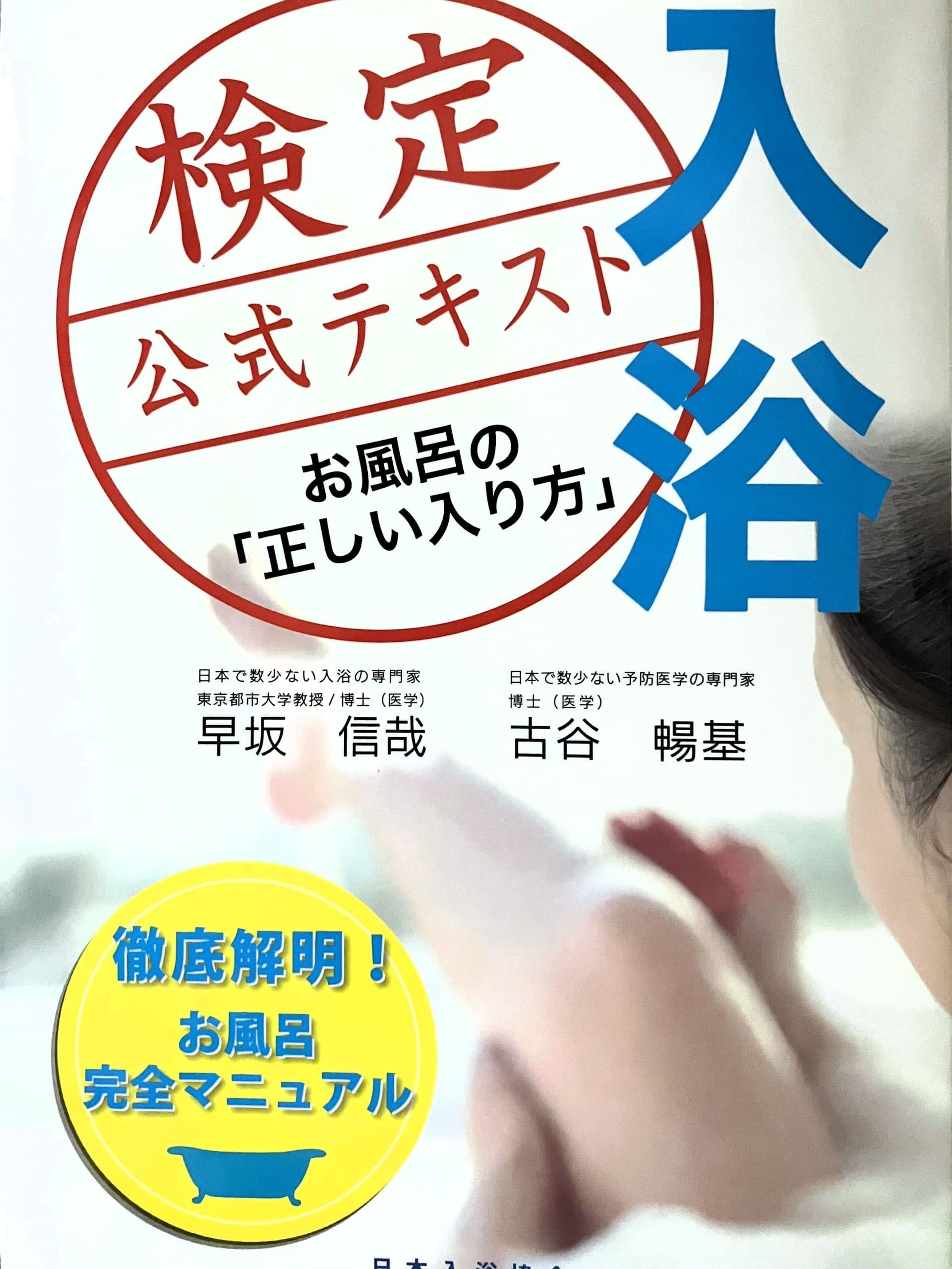 記事画像