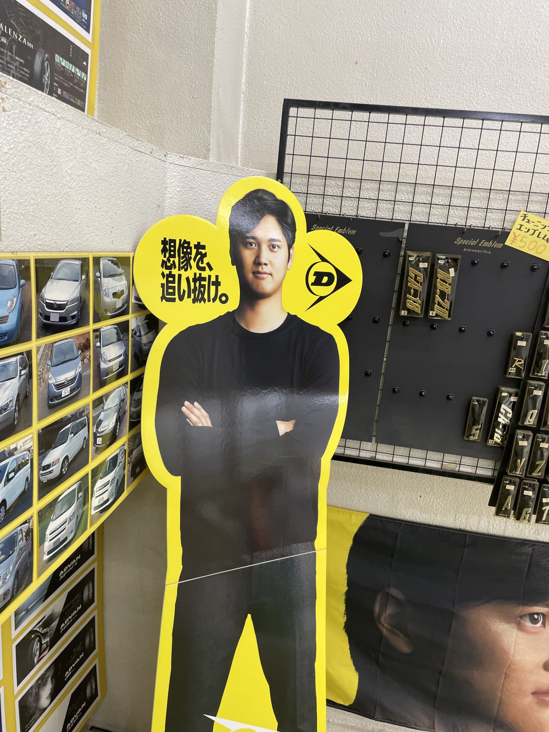 メイン画像