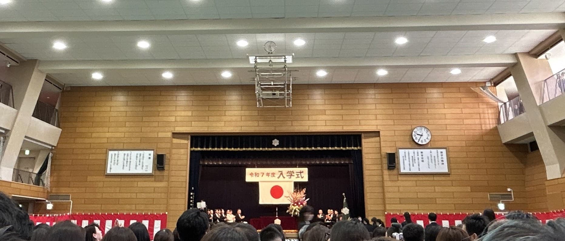 記事画像