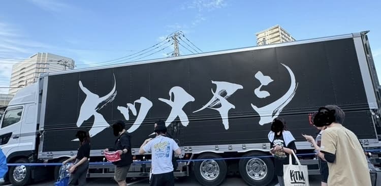 記事画像