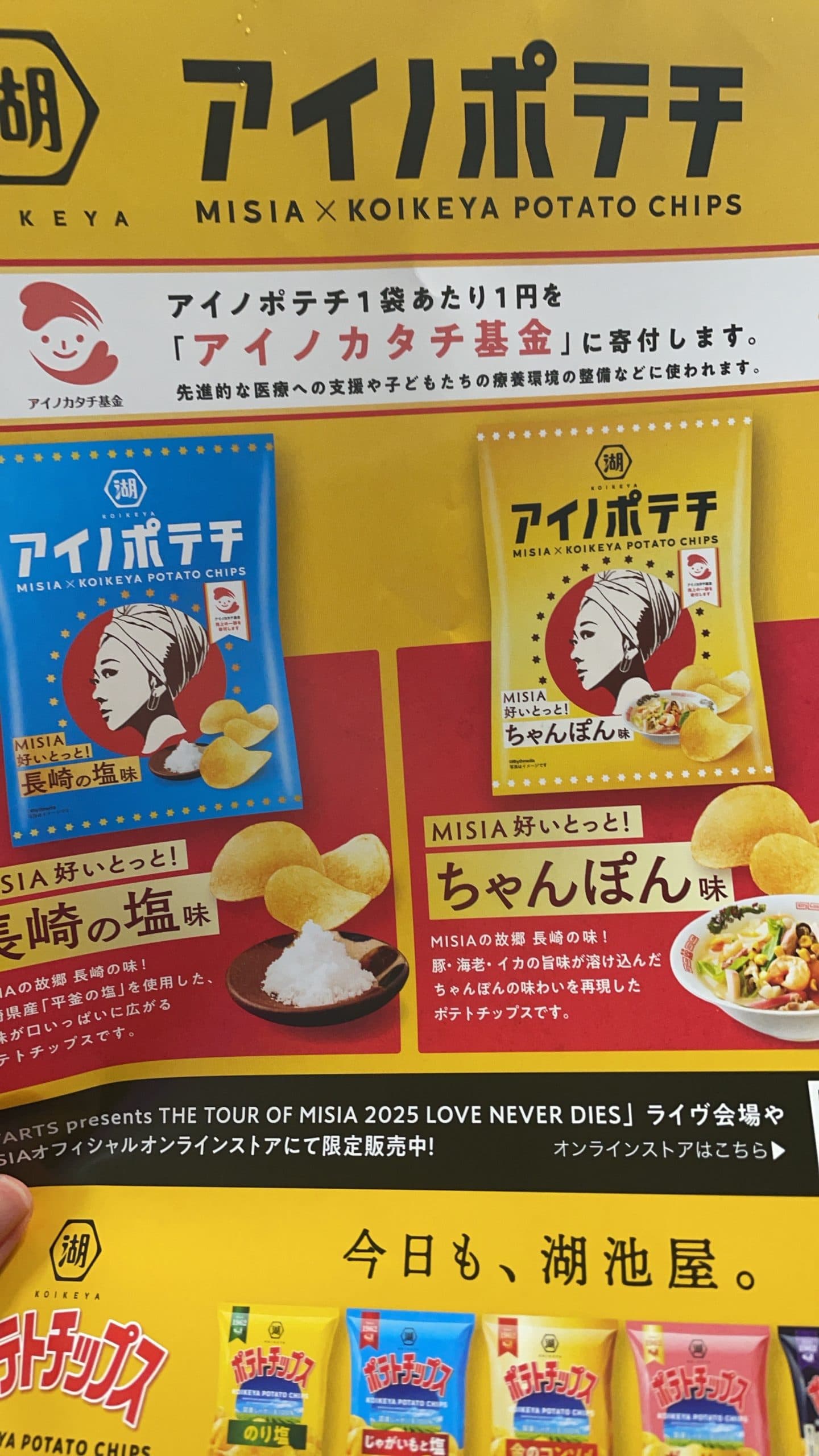メイン画像