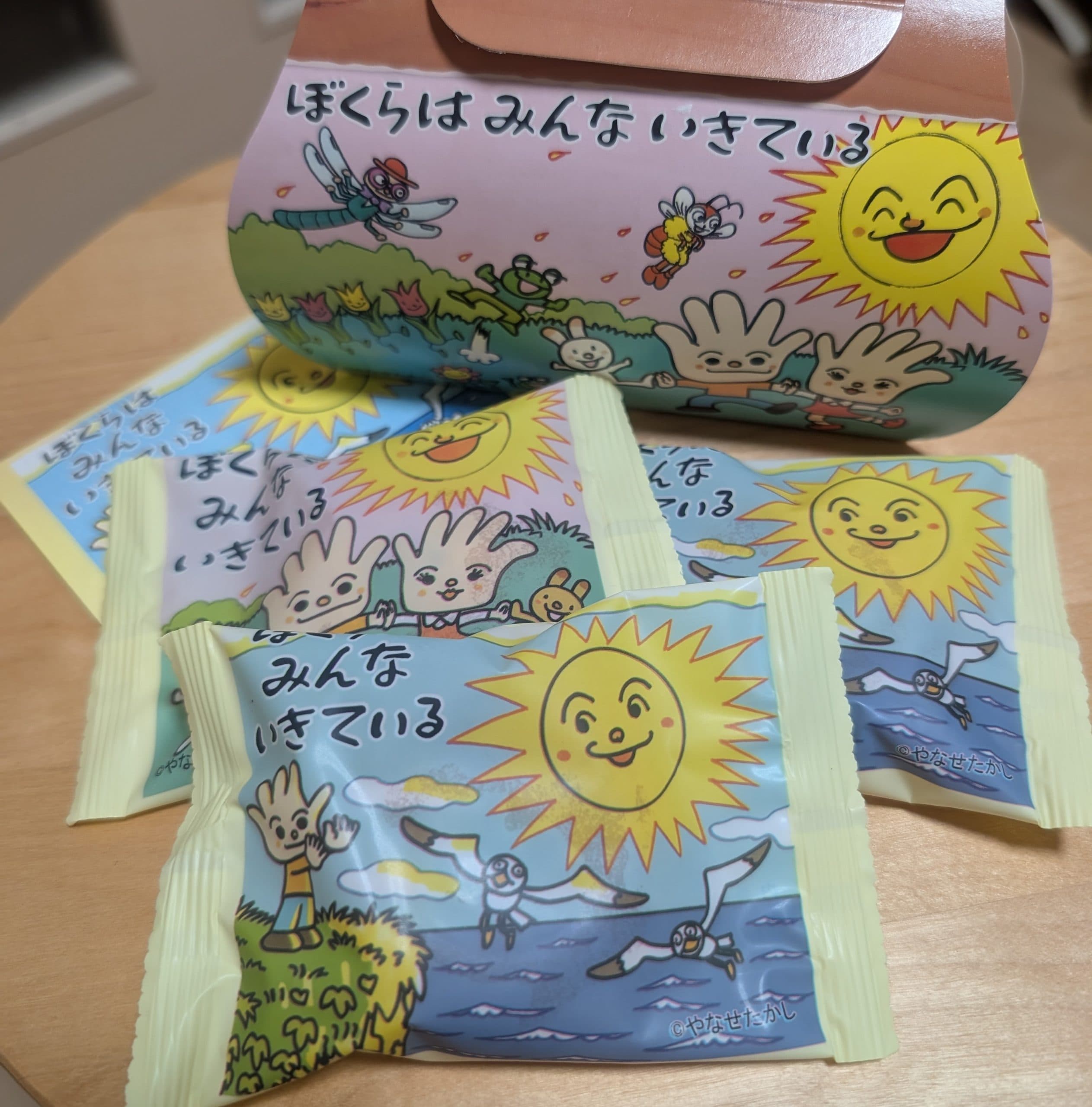 メイン画像