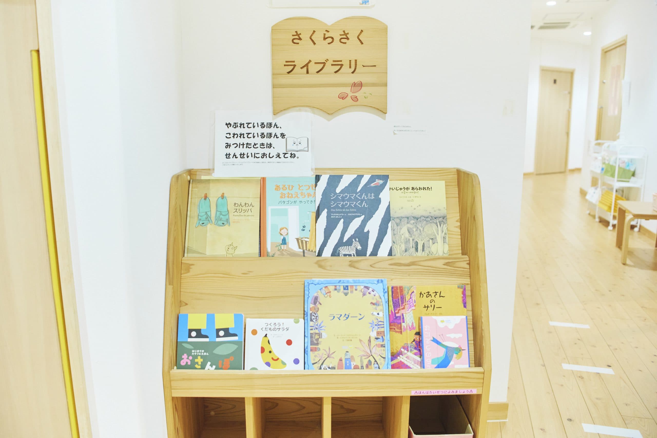 ごあいさつ 画像2