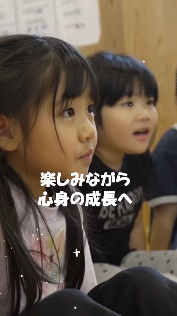 CLiP - うんどうあそび